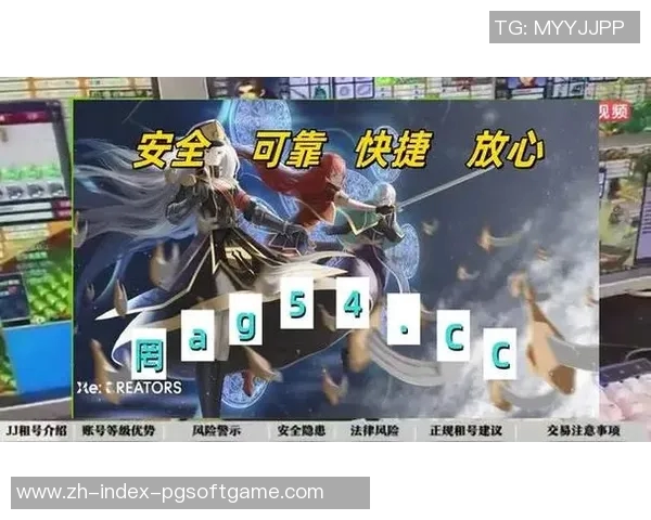 pg电子游戏官网下载-关于Pg电子游戏官网下载的全面指南-pg电子游戏官网下载