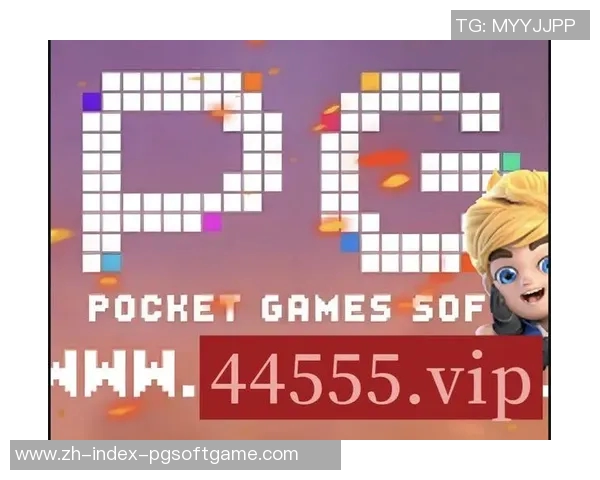 pg电子游戏免费版-探索PG电子游戏免费版的世界-pg电子游戏免费版 pg电子游戏免费版-探索PG电子游戏免费版的世界-pg电子游戏免费版