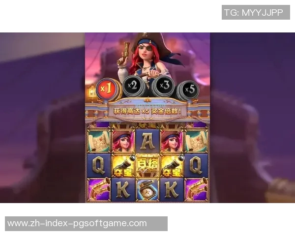 pg电子游戏爆分规律-探究PG电子游戏爆分规律-pg电子游戏爆分规律 pg电子游戏爆分规律-探究PG电子游戏爆分规律-pg电子游戏爆分规律