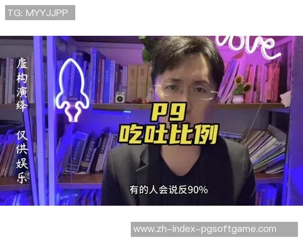 pg麻将胡了2假不假-揭秘PG麻将胡了现象，真假之间的探索-pg麻将胡了2假不假