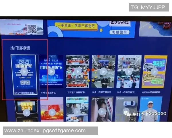 pg电子嘻游记爆分视频-揭秘PG电子嘻游记爆分秘籍—专属视频分享-pg电子嘻游记爆分视频 pg电子嘻游记爆分视频-揭秘PG电子嘻游记爆分秘籍—专属视频分享-pg电子嘻游记爆分视频