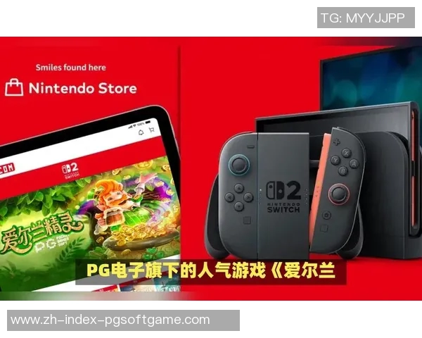 外国pg电子游戏平台-深入了解外国PG电子游戏平台，跨界机遇与国际化竞争格局的融合时代。外国pg电子游戏平台