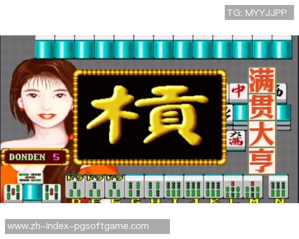 电子麻将胡了网址-探索电子麻将，在线游戏的全新体验—电子麻将胡了网址-电子麻将胡了网址